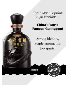 Gujinggong Baijiu Ancient 5 Years 古井贡酒· 5年份原浆古
