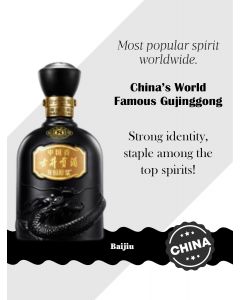 Gujinggong Baijiu Ancient 8 Years 古井贡酒· 8 年份原浆古 