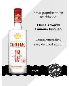 National Cellar Liquor Classic 国窖1573经典装 2019